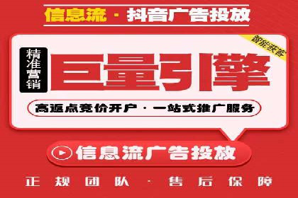 案例分析：SEM广告助力旅游行业增长